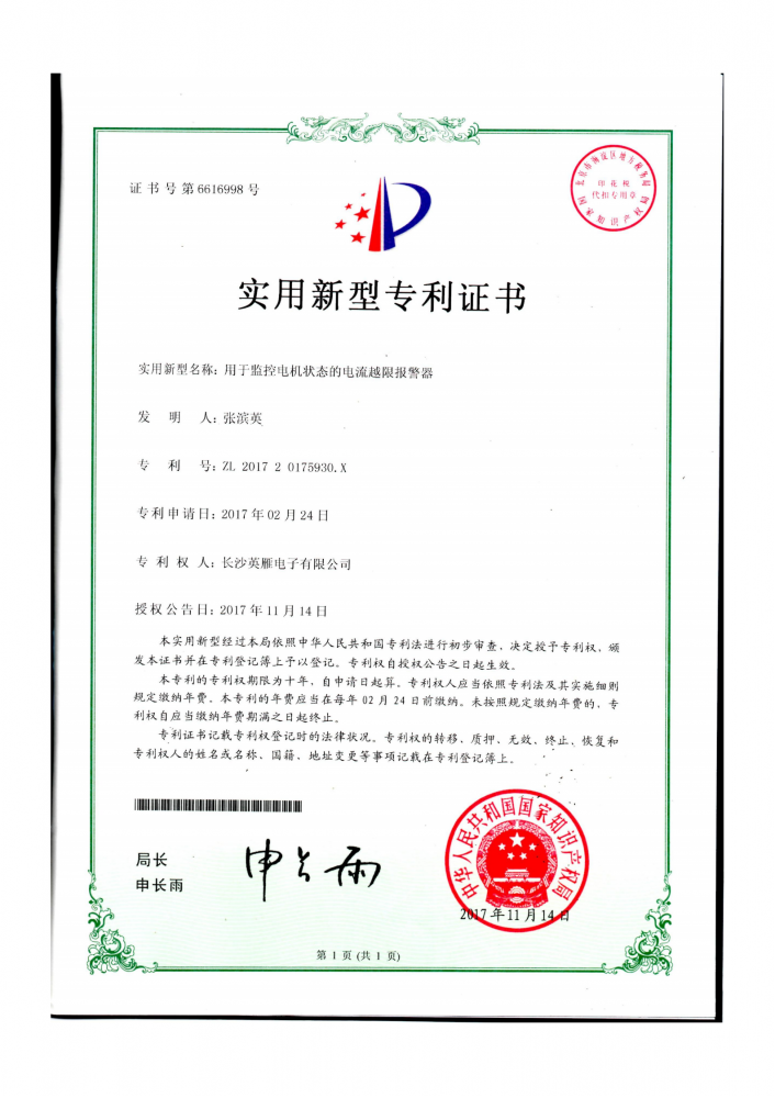 关于当前产品402cc永利登录·(中国)官方网站的成功案例等相关图片